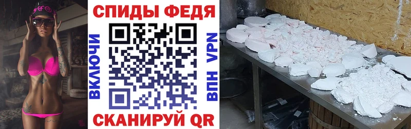 АМФ Розовый  Фурманов 
