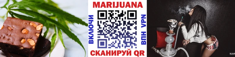 Печенье с ТГК марихуана Фурманов