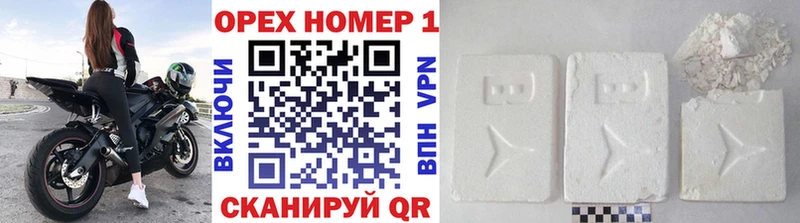 где купить наркоту Фурманов КОКАИН Эквадор