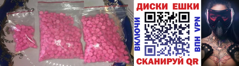 Ecstasy 99%  Фурманов 