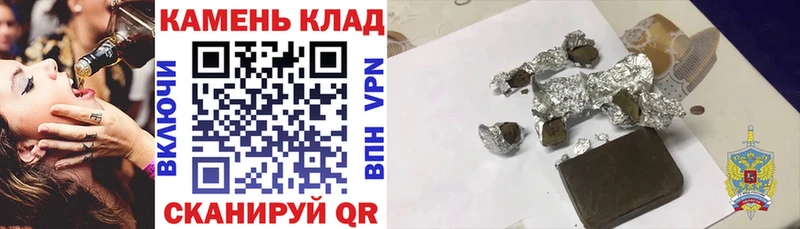 Гашиш VHQ  Фурманов 