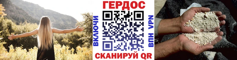 наркотики  МЕГА ссылка  ГЕРОИН Heroin  Фурманов 