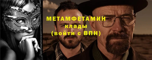 метамфетамин Аркадак