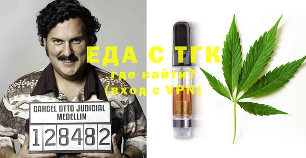 метамфетамин Аркадак