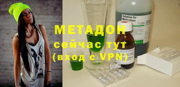 метамфетамин Аркадак