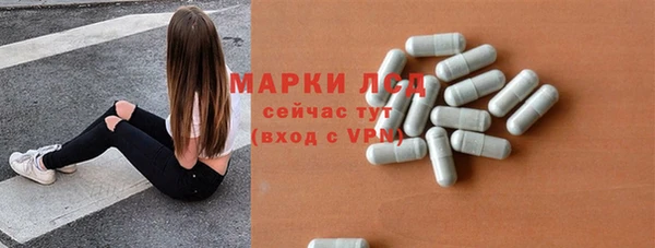 МДМА Армянск