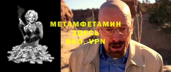 МДМА Армянск