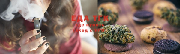 метамфетамин Аркадак