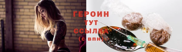 МДМА Армянск