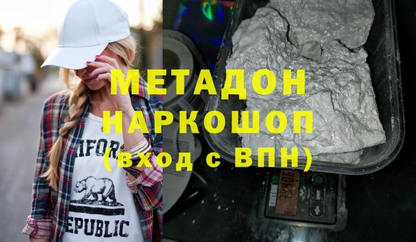 метамфетамин Аркадак