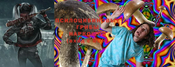 МДМА Армянск