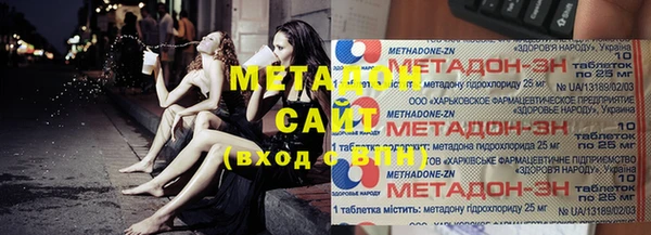 МДМА Армянск