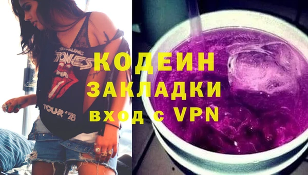 метамфетамин Аркадак