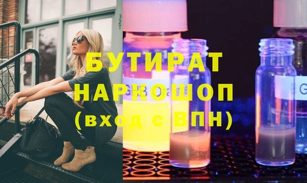 метамфетамин Аркадак