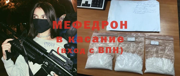 МДМА Армянск