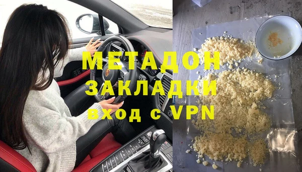 метамфетамин Аркадак