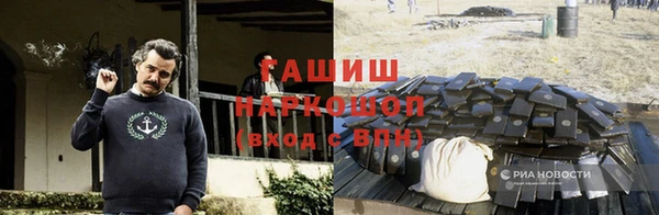 метамфетамин Аркадак