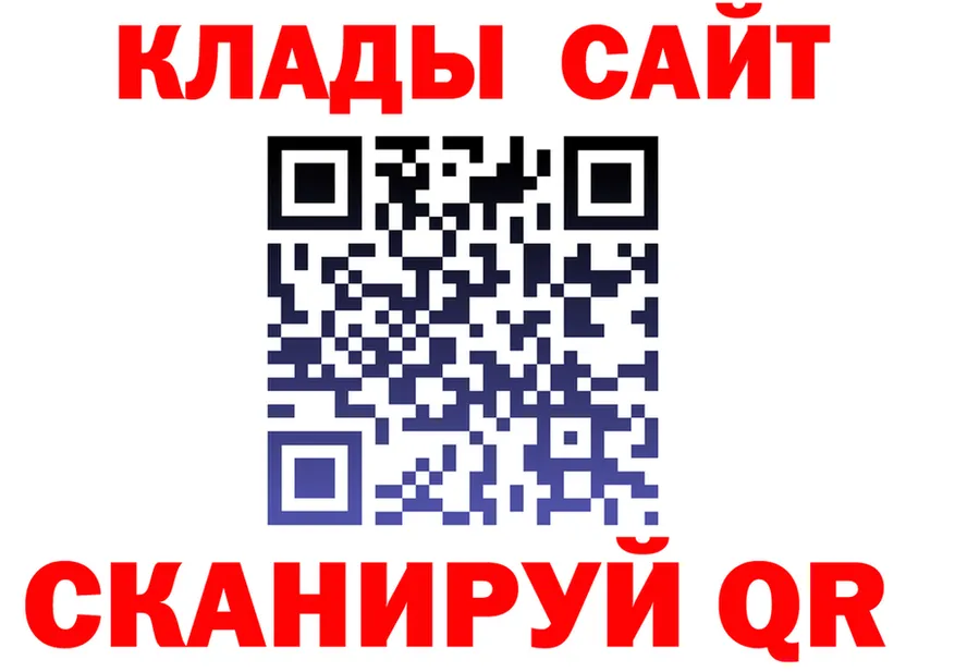 КОКАИН Fish Scale маркетплейс площадка гидра Фурманов
