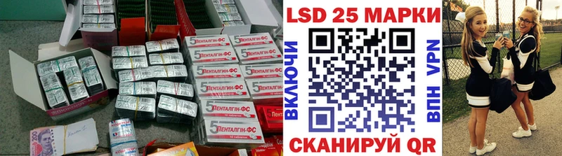 Лсд 25 экстази ecstasy  ссылка на мегу сайт  Фурманов  магазин продажи наркотиков 