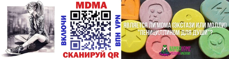 MDMA crystal  ОМГ ОМГ рабочий сайт  Фурманов 