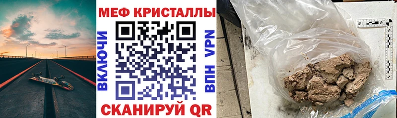 нарко площадка Telegram  Фурманов  Мефедрон mephedrone 