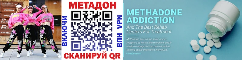 купить   Фурманов  МЕТАДОН VHQ 