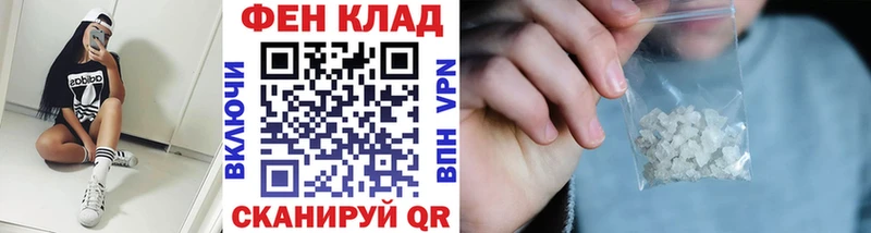 Метамфетамин витя darknet состав Фурманов